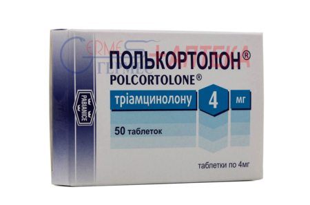 ПОЛЬКОРТОЛОН табл. 4 мг №50 (2х25т) (триамцинолон)