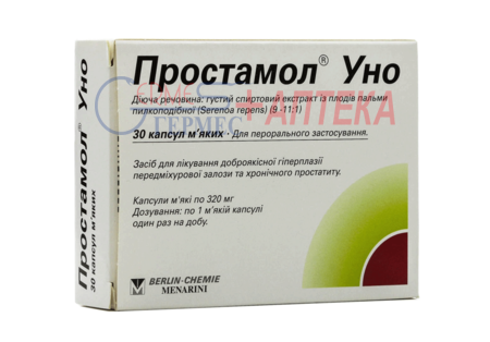 ПРОСТАМОЛ УНО капс. 320 мг №30 (2х15к)