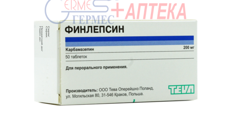 ФИНЛЕПСИН табл. 200 мг №50