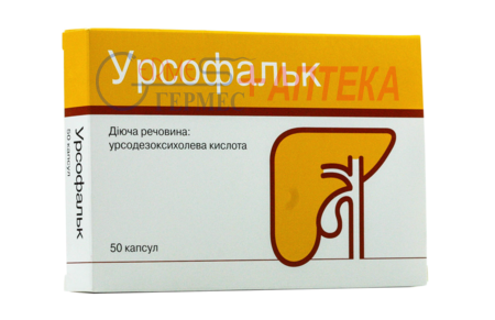 УРСОФАЛЬК капс. 250 мг № 50 (2х25к) (урсодезоксихол. к-та)