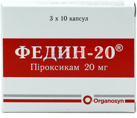 ФЕДИН-20 капс. 20 мг № 30 (3х10к) (пироксикам)