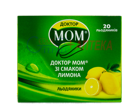 ДОКТОР МОМ пастилки №20 лимон