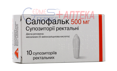 САЛОФАЛЬК супп. 500мг №10 (месалазин)