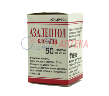 АЗАЛЕПТОЛ табл. 25 мг  №50 (клозапин)