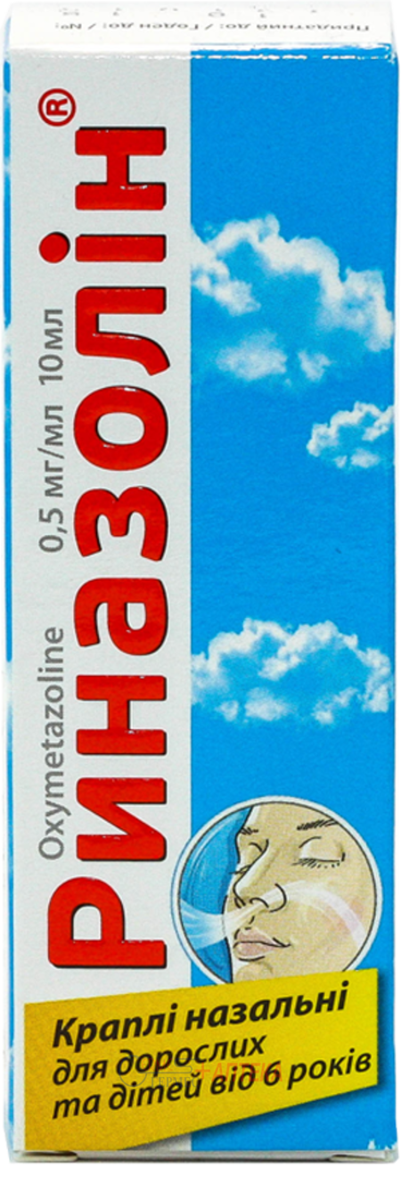 РИНАЗОЛИН капли 0,05% 10 мл п/э (от 6лет и взр.) (оксиметазолин)