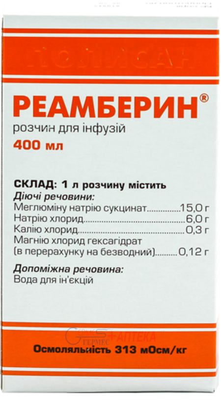 РЕАМБЕРИН р-р 1,5% 400мл