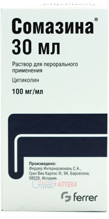 СОМАЗИНА р-р д/перорал. прим. 10г/100мл. фл.30мл. (цитиколин)