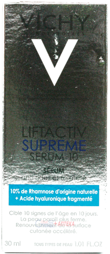VICHY Ліфтактив Сюпрем Серум 10, антивікова сироватка для прискореноговідновлення молодості шкіри, 30 мл
