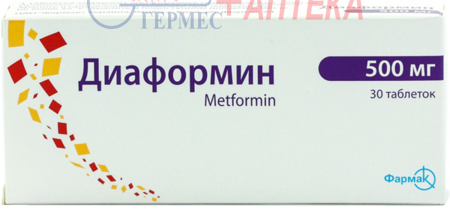 ДИАФОРМИН табл. 500 мг №30 (метформин)