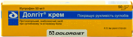 ДОЛГИТ крем 5% 50 г (ибупрофен)