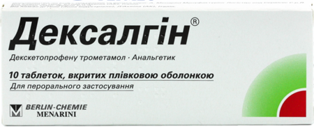 ДЕКСАЛГИН табл. 25 мг N 10 (декскетопрофен)