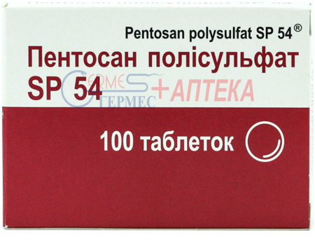 ПЕНТОСАН ПОЛИСУЛЬФАТ SP 54 табл. 25 мг №100 (4х25т)