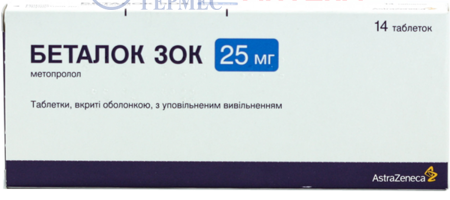 БЕТАЛОК ЗОК табл. п/п/о с замедл. высвоб. 25 мг N 14 (1х14т) (метопролол)