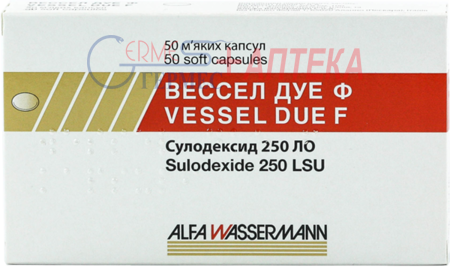 ВЕССЕЛ ДУЕ Ф капс. 250ЛЕ № 50 (2х25к) (сулодексид)