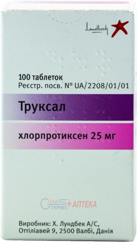ТРУКСАЛ табл. 25 мг N 100 (1х100) (хлорпротиксен)