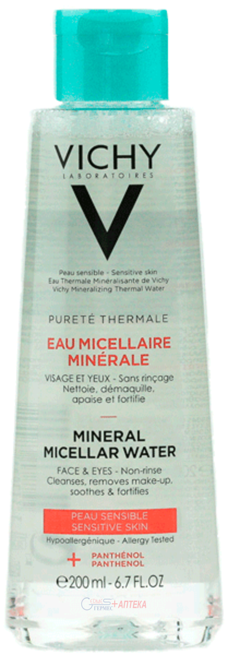 VICHY Пюрте Термаль, Міцелярна вода для чутливої шкіри обличчя та очей, 200 мл