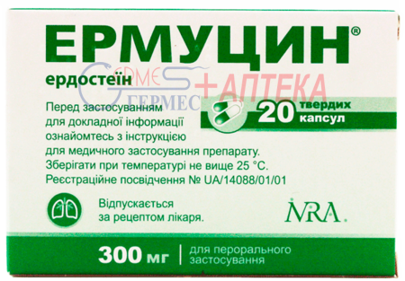 ЭРМУЦИН капс.тв.300 мг №20 (2х10к) (эрдостеин)