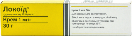 ЛОКОИД 0.1% крем 30г (гидрокортизон)