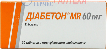 ДИАБЕТОН MR 60мг табл. с модиф. высвоб. №30 (2х15т) (гликлазид)