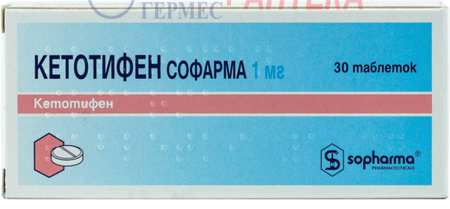 КЕТОТИФЕН Софарма табл.  1 мг № 30 (3х10т)