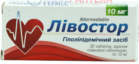 ЛИВОСТОР табл.  10 мг N 30 (аторвастатин)