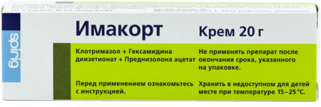 ИМАКОРТ крем 20г туба (клотримазол/гексамидин/преднизолон)