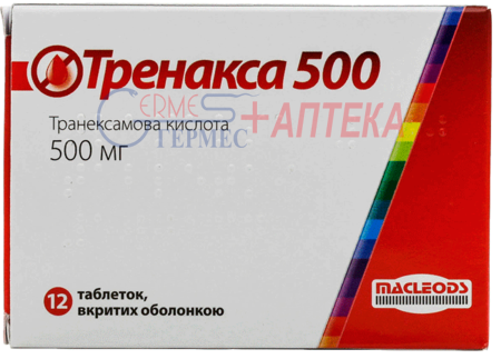 ТРЕНАКСА 500 табл. п/о 500 мг № 12 (2х6т) (транексамовая к-та)