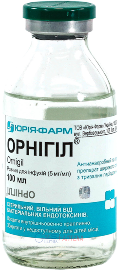 ОРНИГИЛ р-р д/инф 5 мг/мл 100 мл (орнидазол)