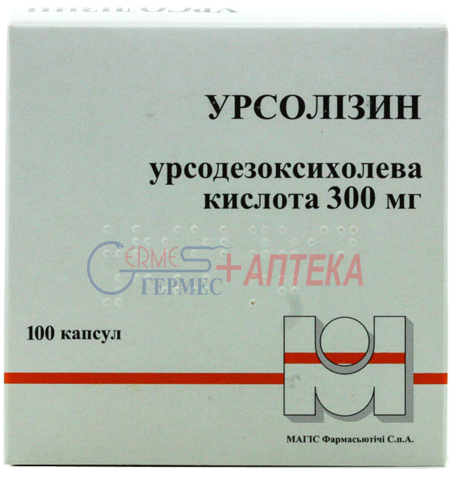 УРСОЛИЗИН капс. 300мг N 100 (10х10к) (урсодезоксихол. к-та)