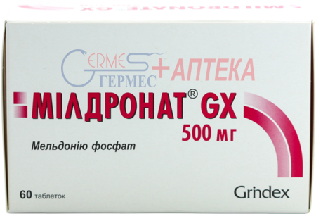 МИЛДРОНАТ GX табл. 500 мг № 60 (10х6т) (мельдоний)