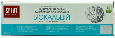 СПЛАТ Professional зуб. паста  Биокальций 40 мл