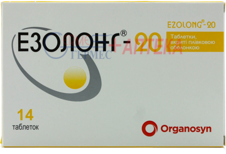ЭЗОЛОНГ-20 табл. 20мг N14 (2х7т) (эзомепразол)