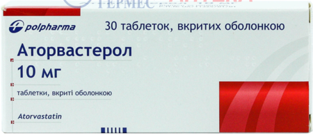 АТОРВАСТЕРОЛ табл. п/о 10 мг № 30