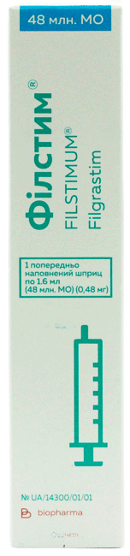 ФИЛСТИМ р-р д/ин. 0,48 мг фл. 1,6 мл № 1 (филграстим)