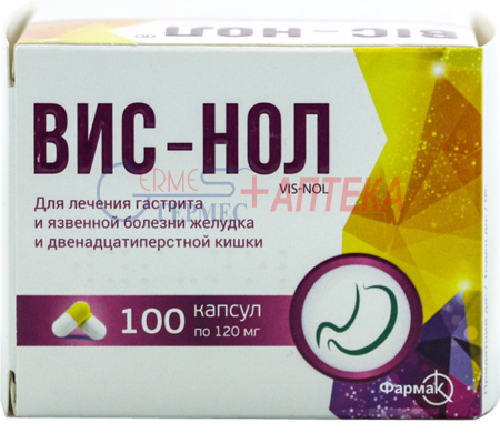 ВИС-НОЛ капс. 120 мг N 100