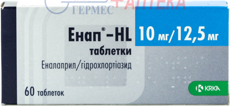 ЭНАП HL табл. 10мг/12.5 мг N60