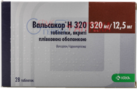 ВАЛЬСАКОР H 320 таб. п/п/о 320 мг/12,5 мг № 28 (2х14т) (валсартан/гидрохлорт.)