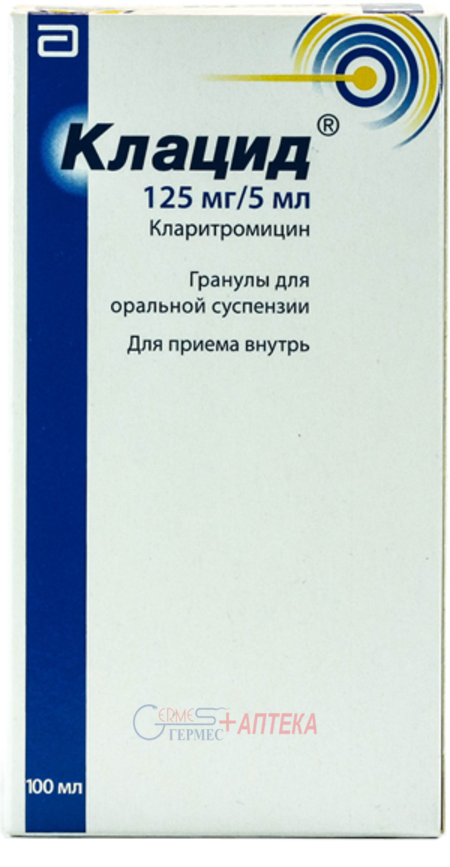 КЛАЦИД гран.д/п сусп.125мг/5мл 100мл