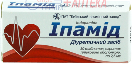 ИПАМИД табл. 0.0025г № 30 (индапамид)