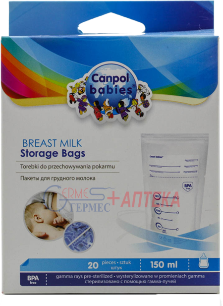 CANPOL Пакеты для хранения и заморозки грудного молока №20 шт (70/001)