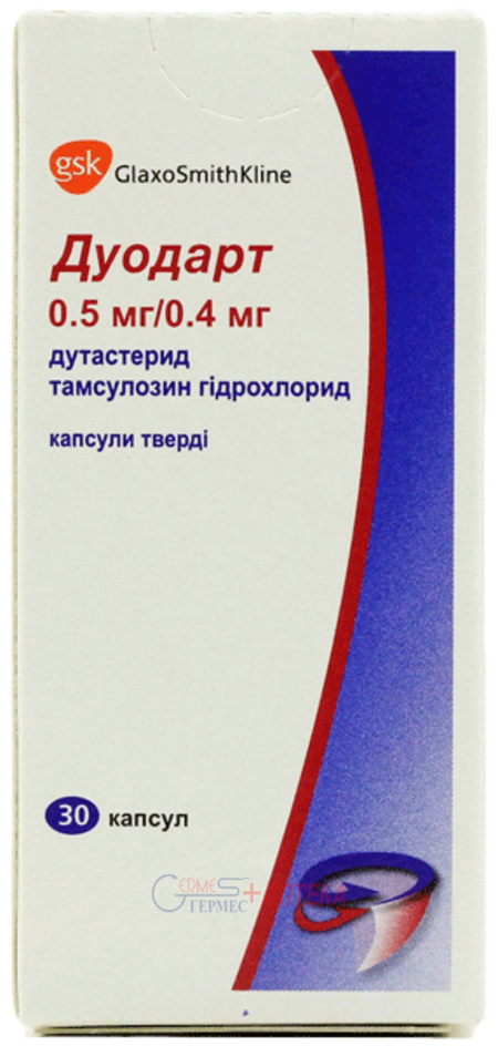 ДУОДАРТ капс.тверд.0.5мг/0.4мг фл.№30 (дутастерид/тамсулозин)