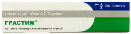 ГРАСТИМ р-р д/ин. 0.3мг/мл по 1мл в шпр. N1 (филграстим)