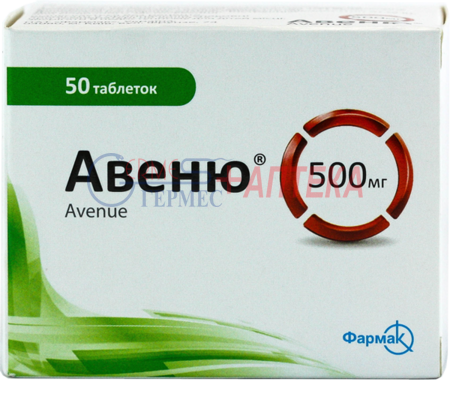 АВЕНЮ табл. 500мг №50 (5х10т) (диосмин450/гесперидин50)