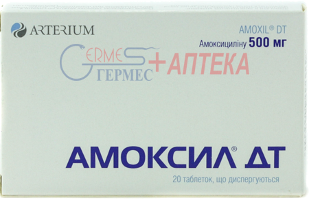 АМОКСИЛ-ДТ табл.дисперг.500мг №20 (2х10т) (амоксициллин)
