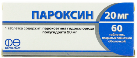 ПАРОКСИН табл. 20мг № 60 (6х10т) (пароксетин)