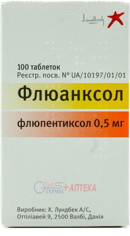 ФЛЮАНКСОЛ табл. 0,5мг № 100 (1х100т) (флюпентиксол)