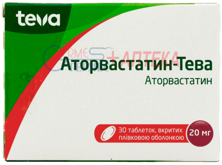 АТОРВАСТАТИН-Тева табл. 20 мг №30