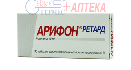 АРИФОН ретард табл. 1,5 мг №30 (2х15т) (индапамид)