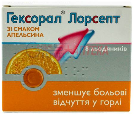 ГЕКСОРАЛ Лорсепт лед. апельсин №8 (2х4лед) (от 6лет и взр)