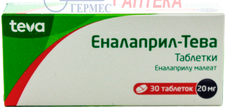 ЭНАЛАПРИЛ-ТЕВА табл. 20 мг №30